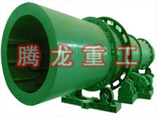 滾筒干燥機、轉筒烘干機