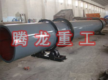 化工轉筒烘干設備、化工轉筒干燥設備、化工轉筒烘干機、化工轉筒干燥機、化工轉筒烘干機械設備